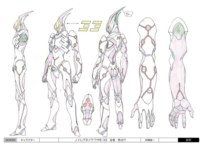 莪！莪！莪！剧照的剧照