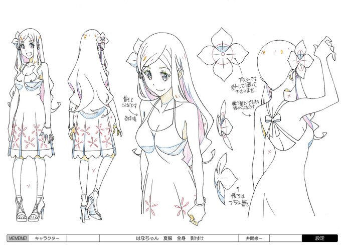 莪！莪！莪！剧照的剧照