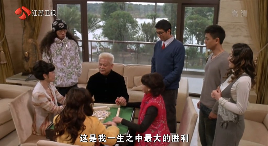 大四喜剧照的剧照