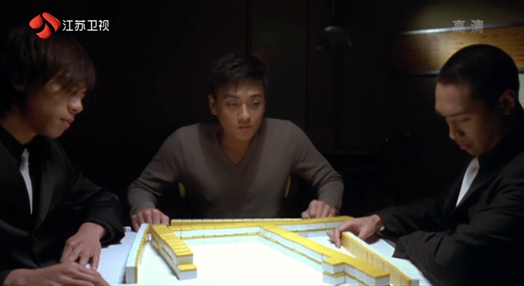 大四喜剧照的剧照