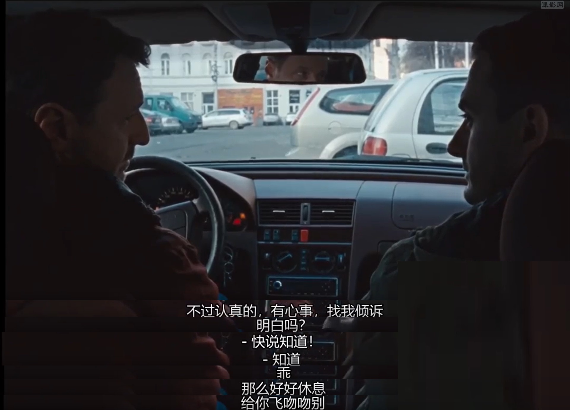 罂粟花田剧照的剧照