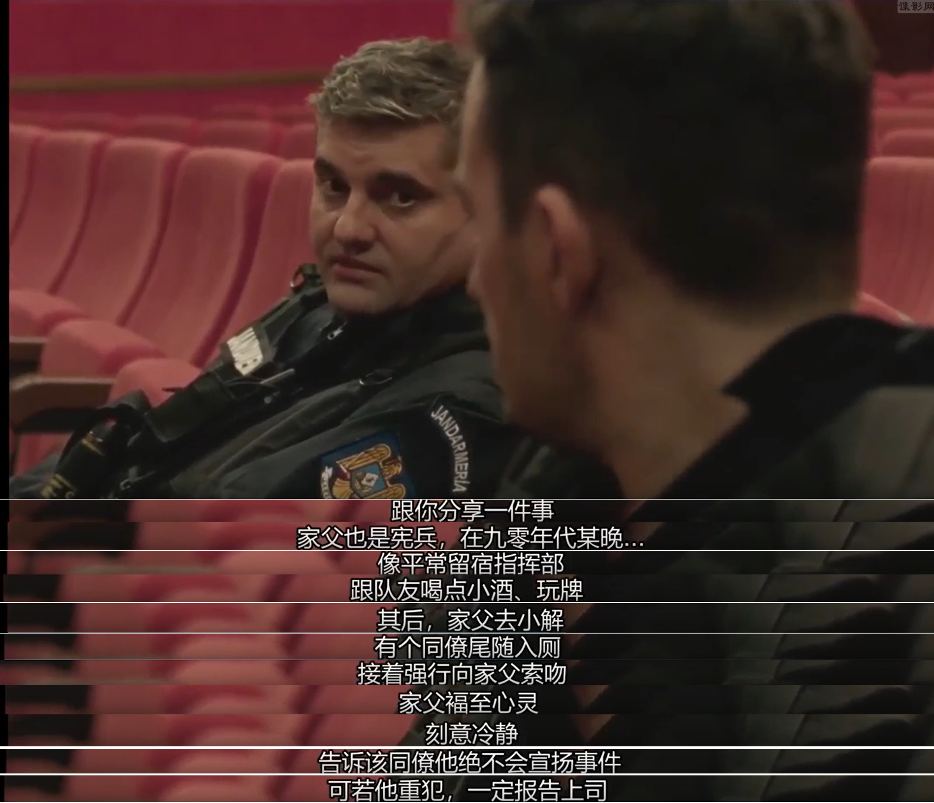 罂粟花田剧照的剧照