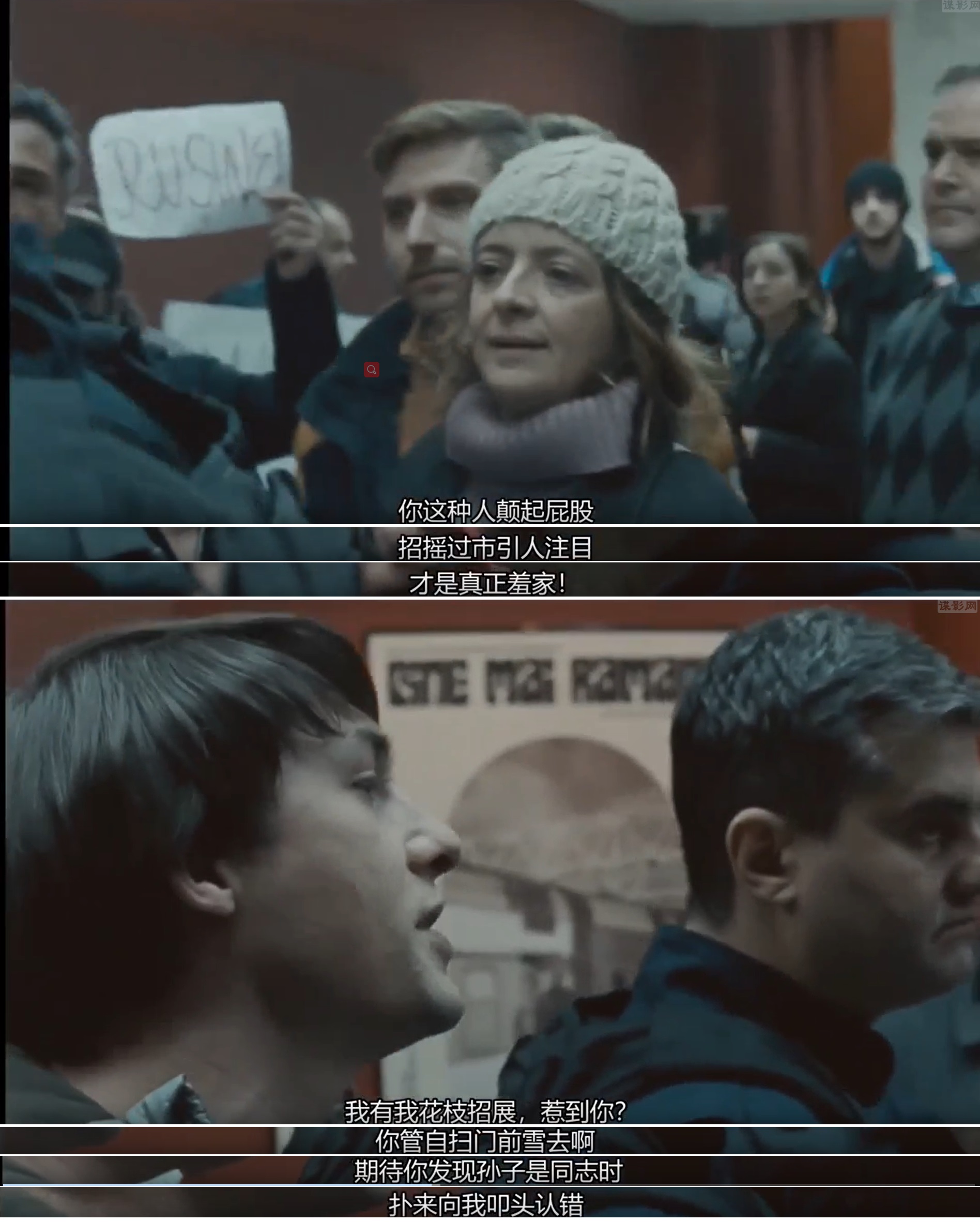 罂粟花田剧照的剧照