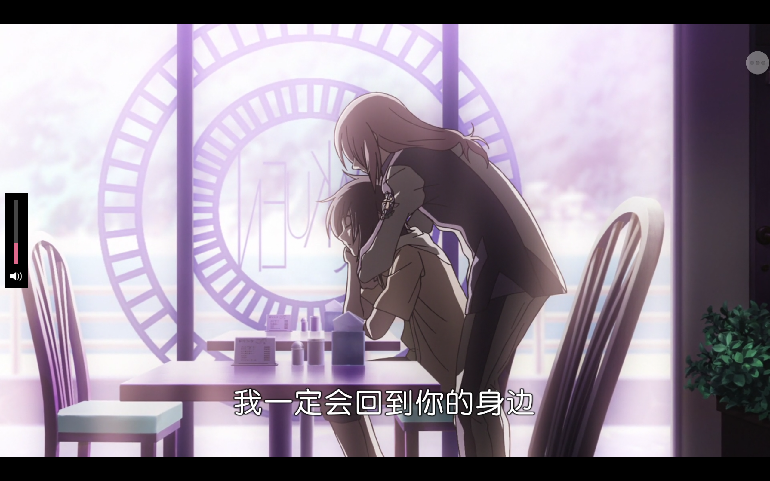 苍穹的法芙娜 HEAVEN AND EARTH剧照的剧照