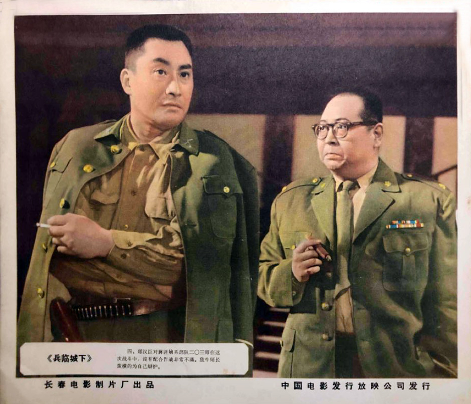 兵临城下剧照的剧照