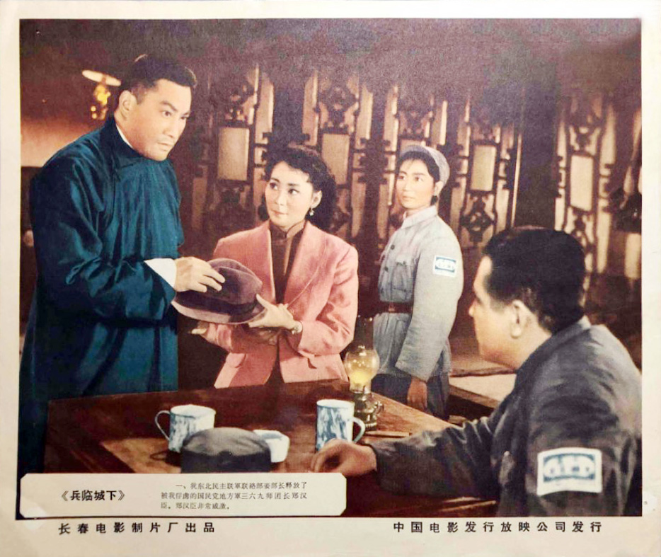 兵临城下剧照的剧照