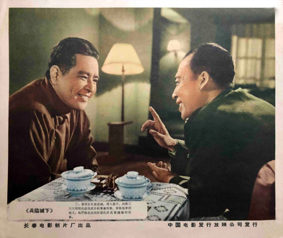 兵临城下剧照的剧照