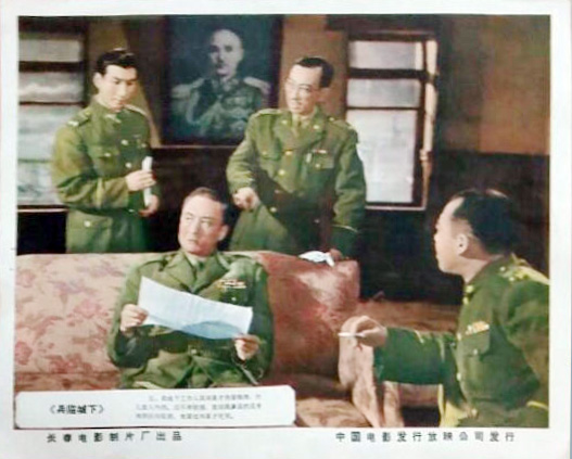 兵临城下剧照的剧照