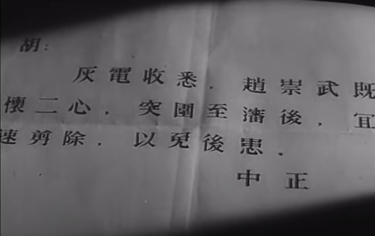 兵临城下剧照的剧照