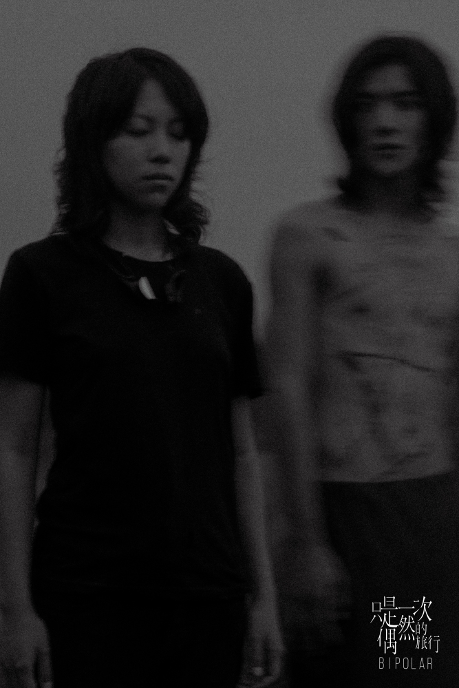 只是一次偶然的旅行剧照的剧照