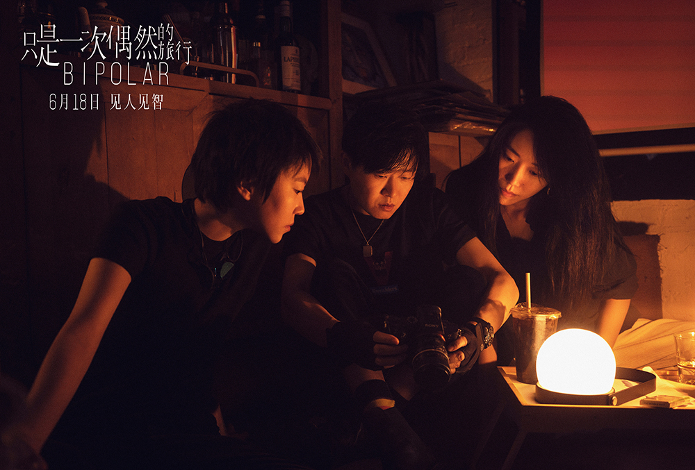 只是一次偶然的旅行剧照的剧照