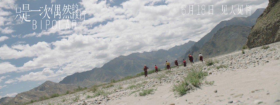 只是一次偶然的旅行剧照的剧照
