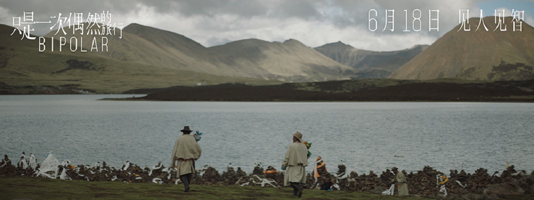 只是一次偶然的旅行剧照的剧照