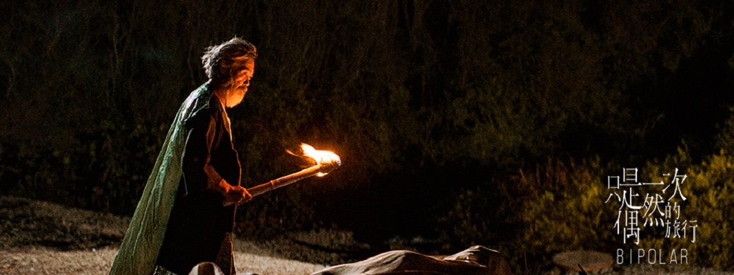 只是一次偶然的旅行剧照的剧照