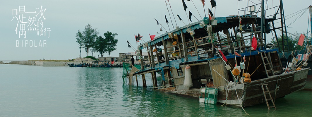 只是一次偶然的旅行剧照的剧照