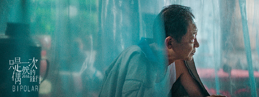 只是一次偶然的旅行剧照的剧照