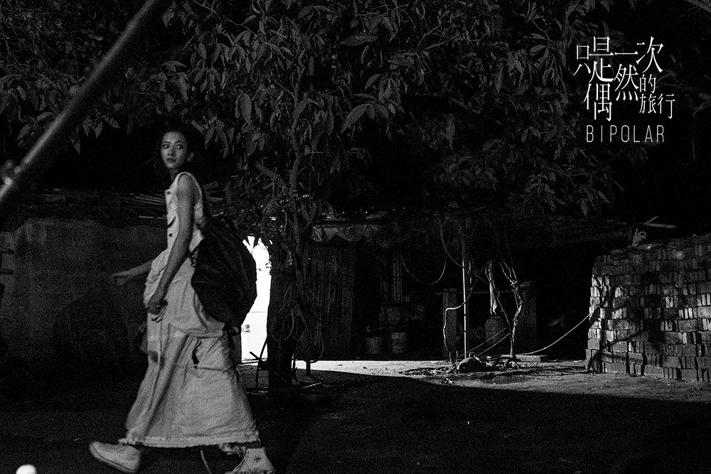 只是一次偶然的旅行剧照的剧照