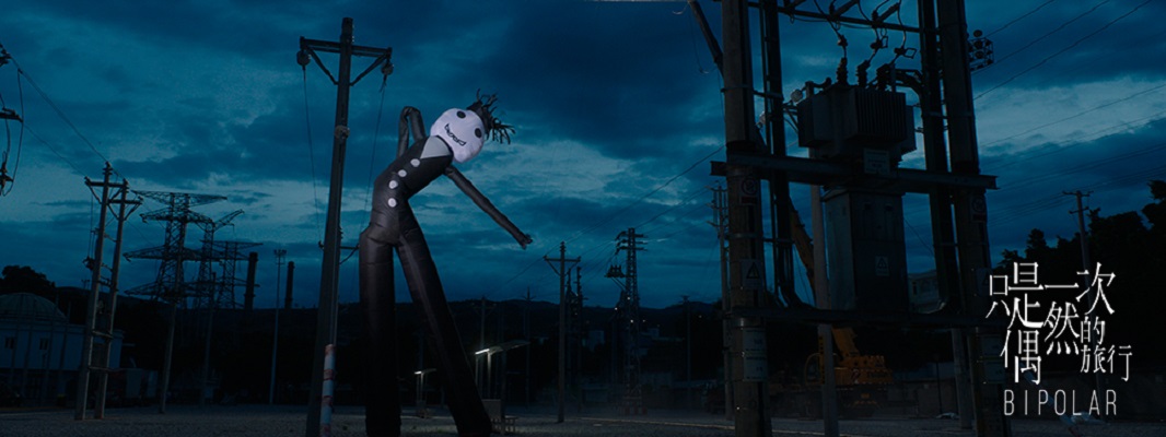 只是一次偶然的旅行剧照的剧照