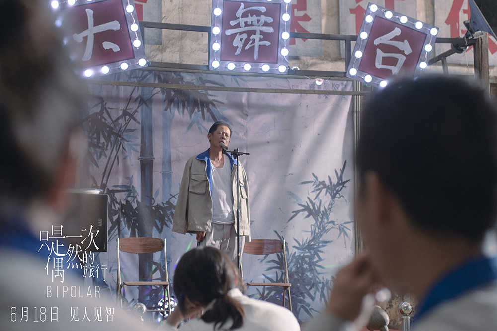 只是一次偶然的旅行剧照的剧照