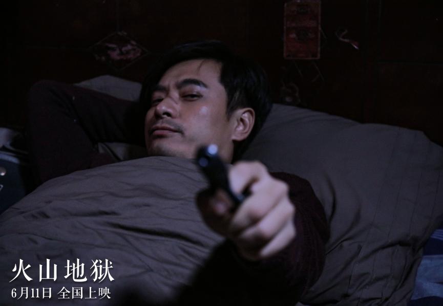 火山地狱剧照的剧照