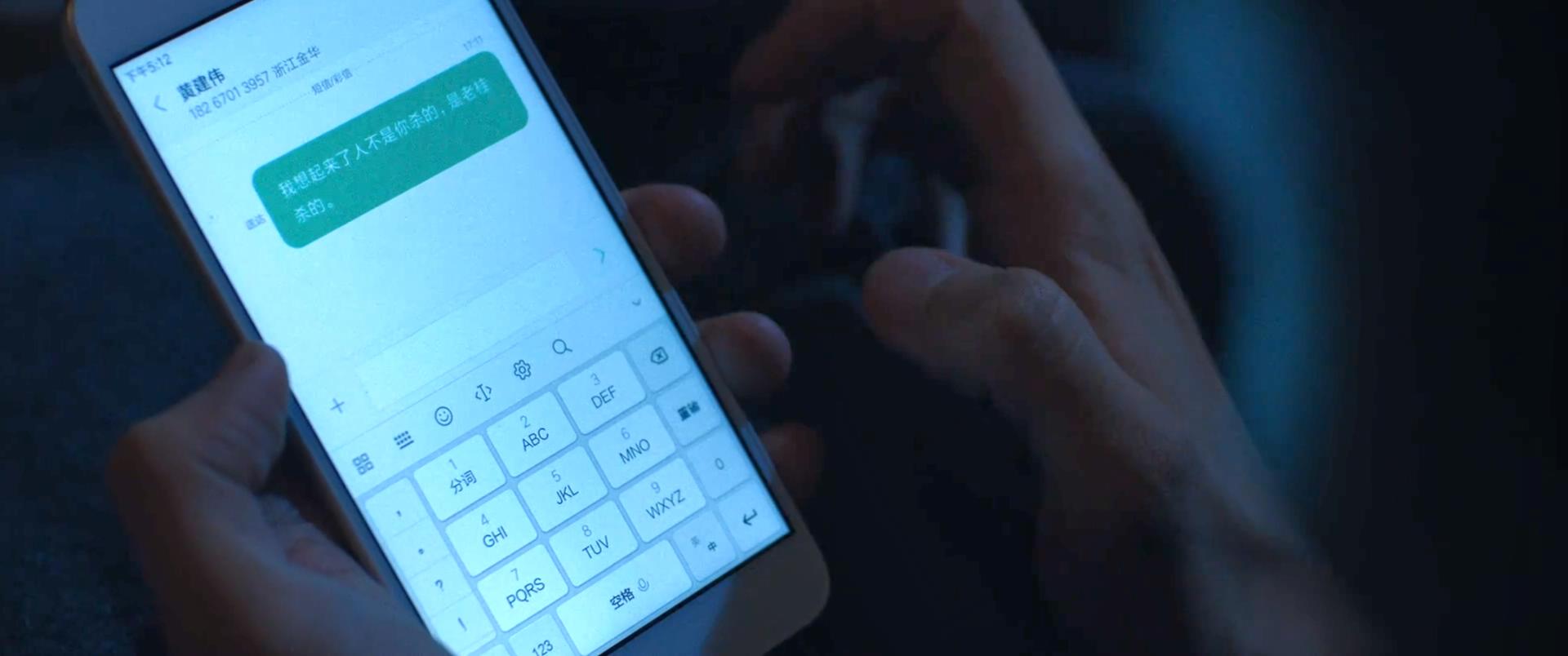 火山地狱剧照的剧照