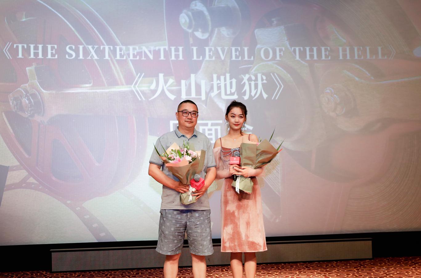 火山地狱剧照的剧照