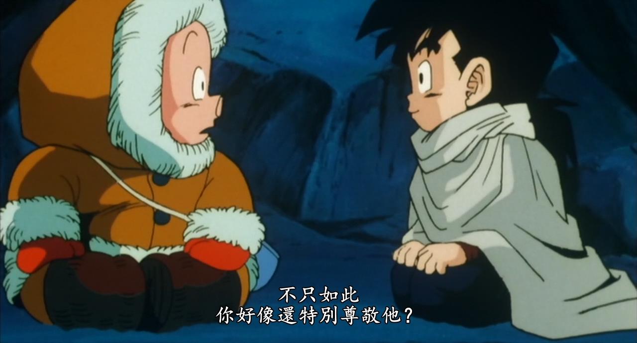 龙珠Z剧场版2：世界最强的高手剧照的剧照