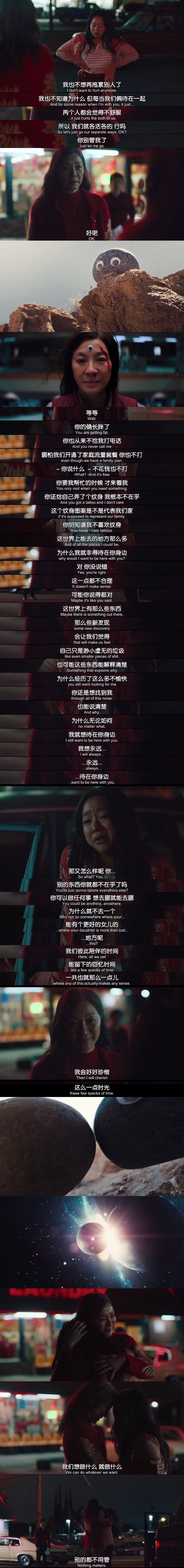 瞬间剧照的剧照