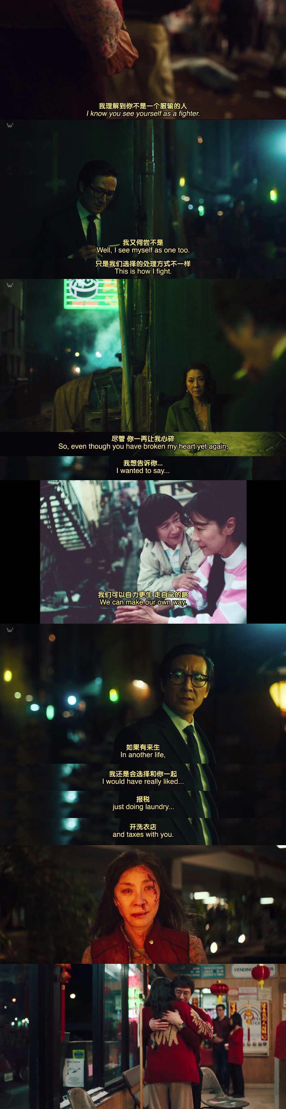 瞬间剧照的剧照