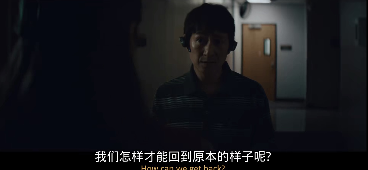 瞬间剧照的剧照