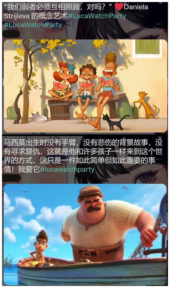 夏日友晴天剧照的剧照