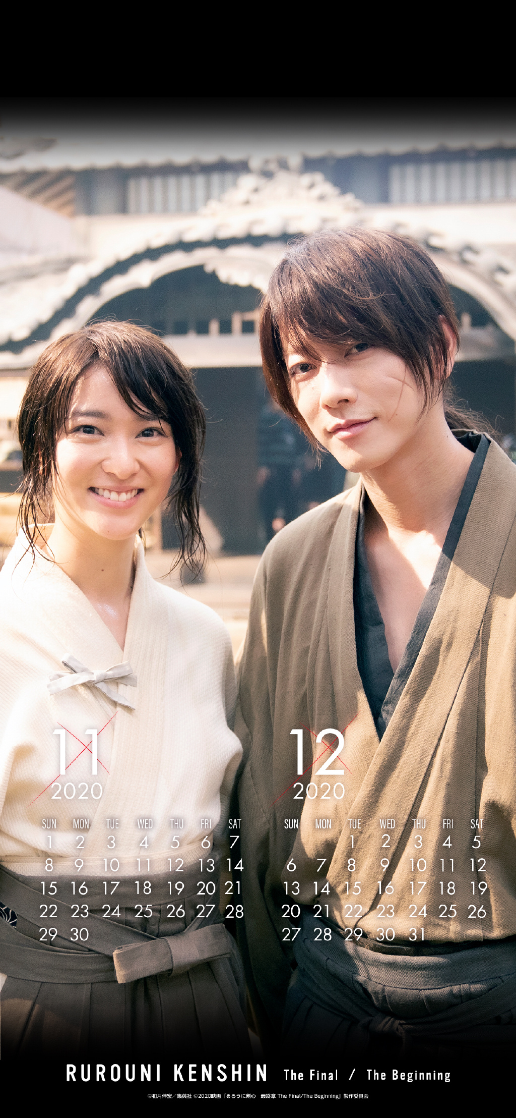 浪客剑心 最终章 人诛篇剧照的剧照