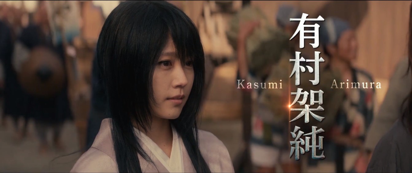 浪客剑心 最终章 人诛篇剧照的剧照