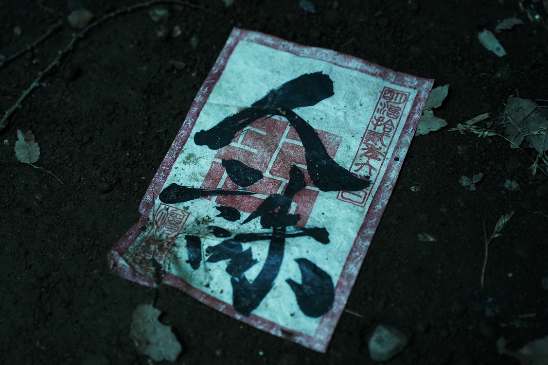 浪客剑心 最终章 人诛篇剧照的剧照