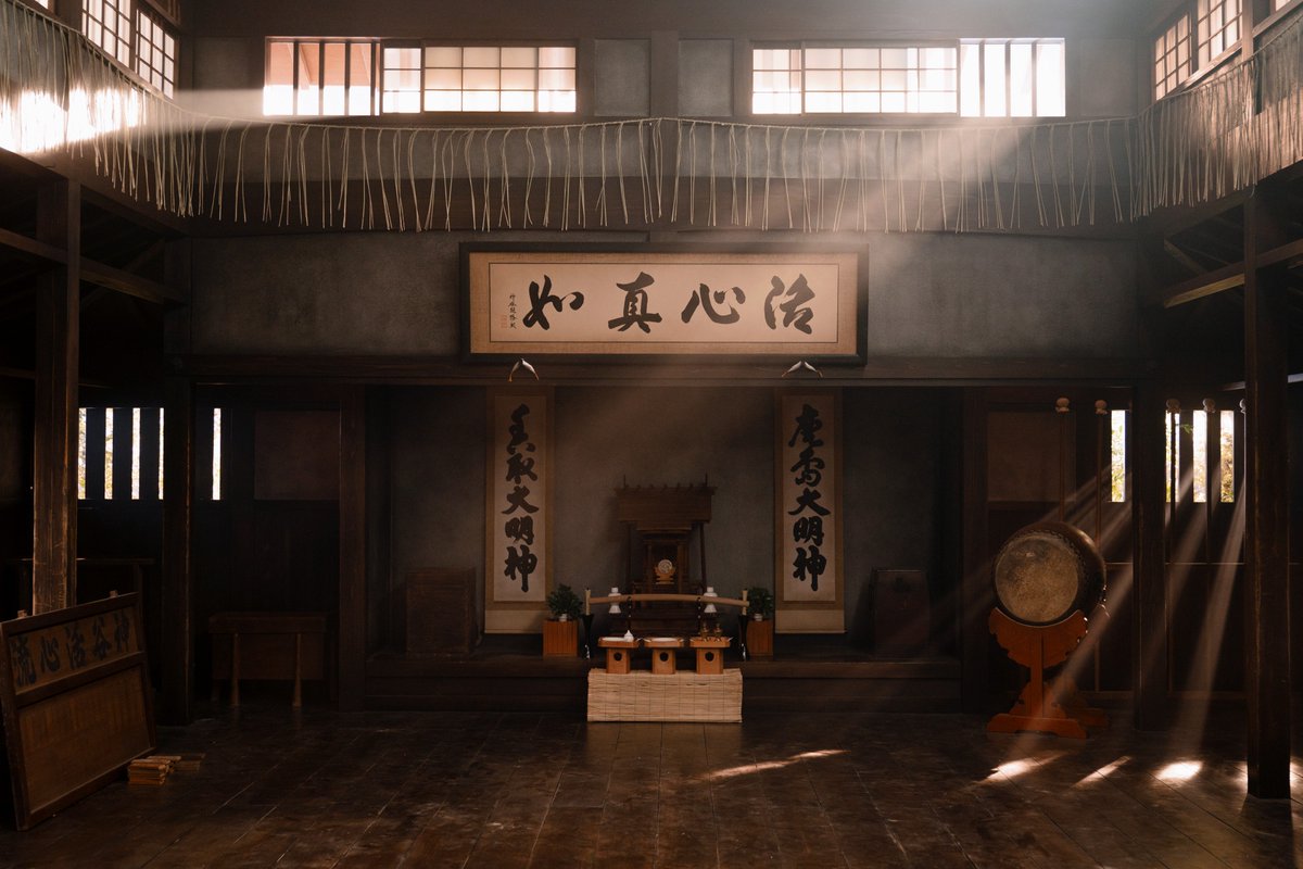 浪客剑心 最终章 人诛篇剧照的剧照