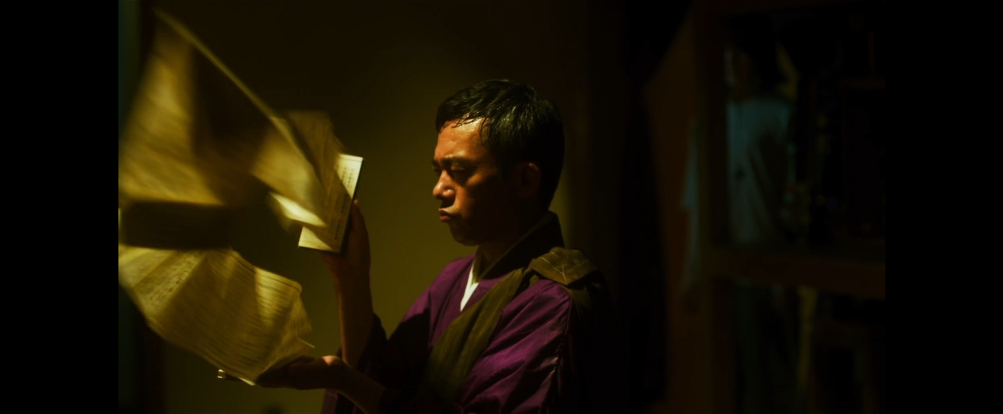 树海村剧照的剧照