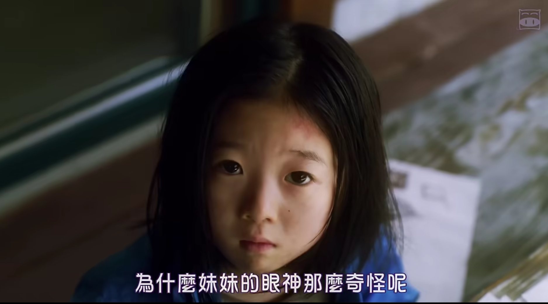 树海村剧照的剧照