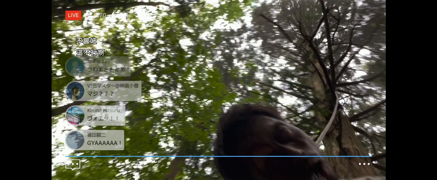 树海村剧照的剧照