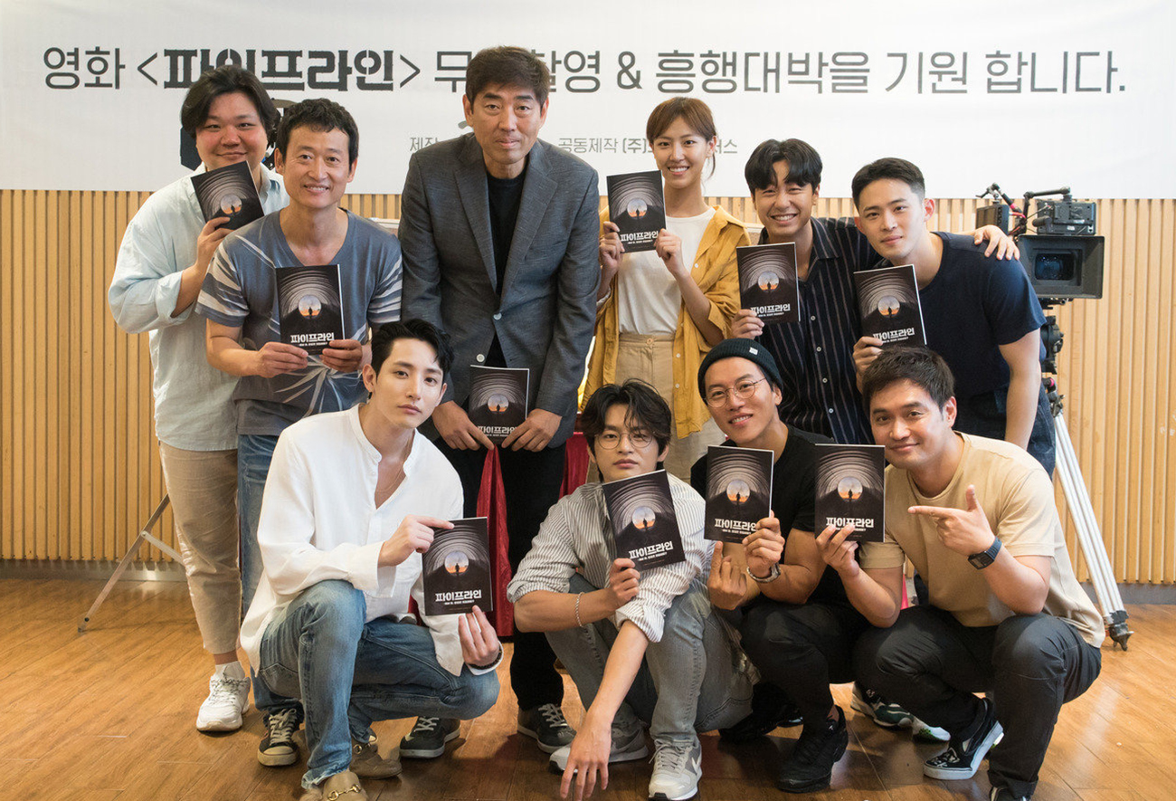 管道剧照的剧照