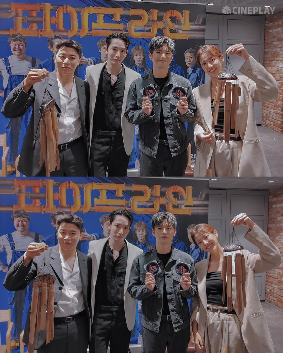 管道剧照的剧照