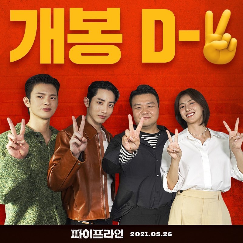 管道剧照的剧照