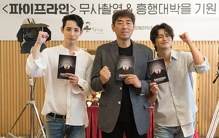 管道剧照的剧照