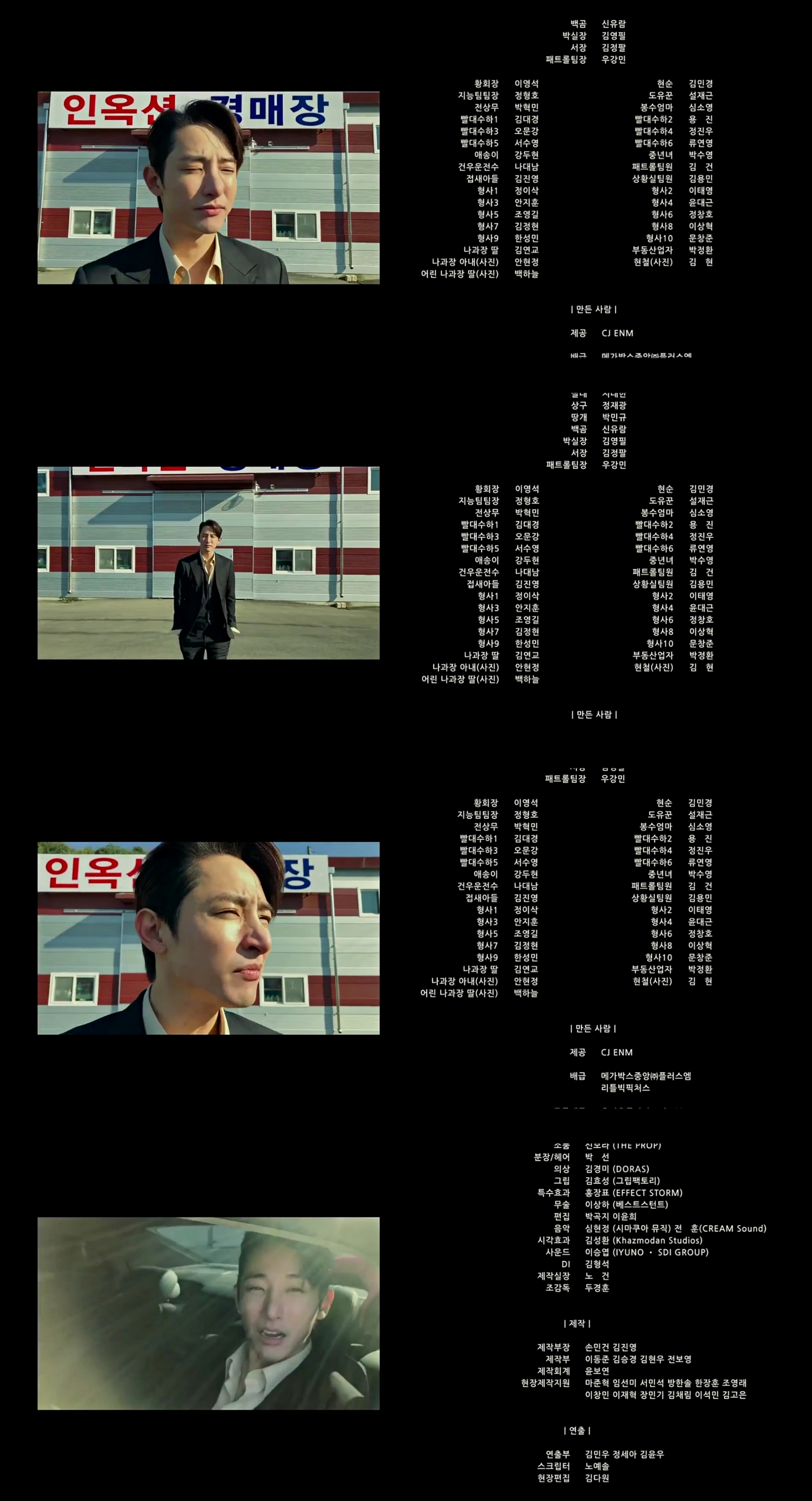 管道剧照的剧照