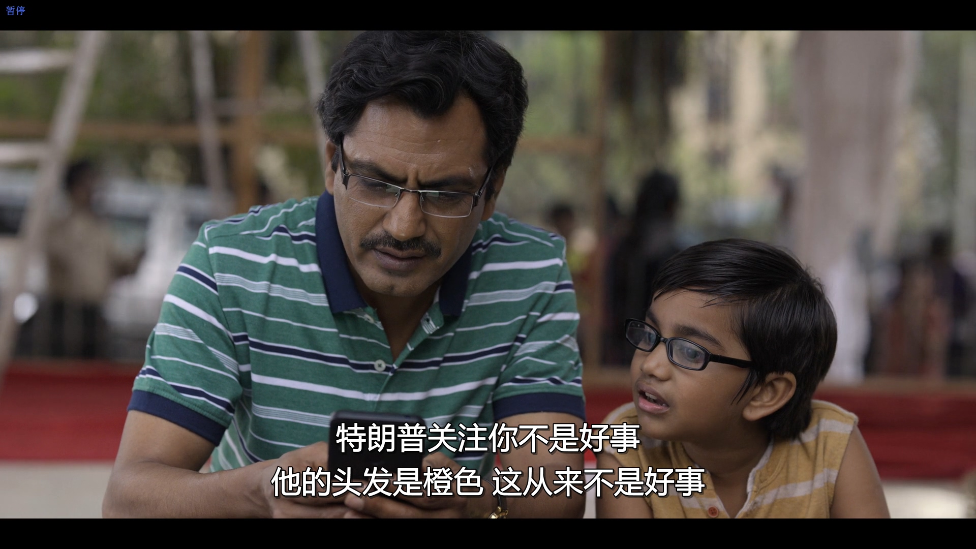 真假天才剧照的剧照