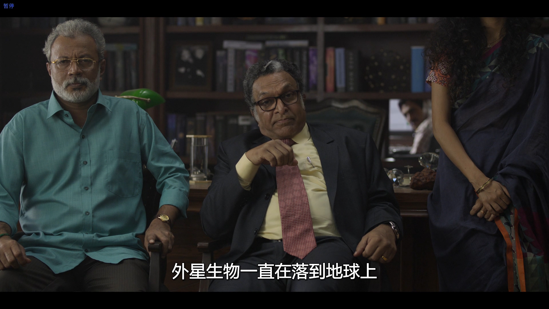 真假天才剧照的剧照