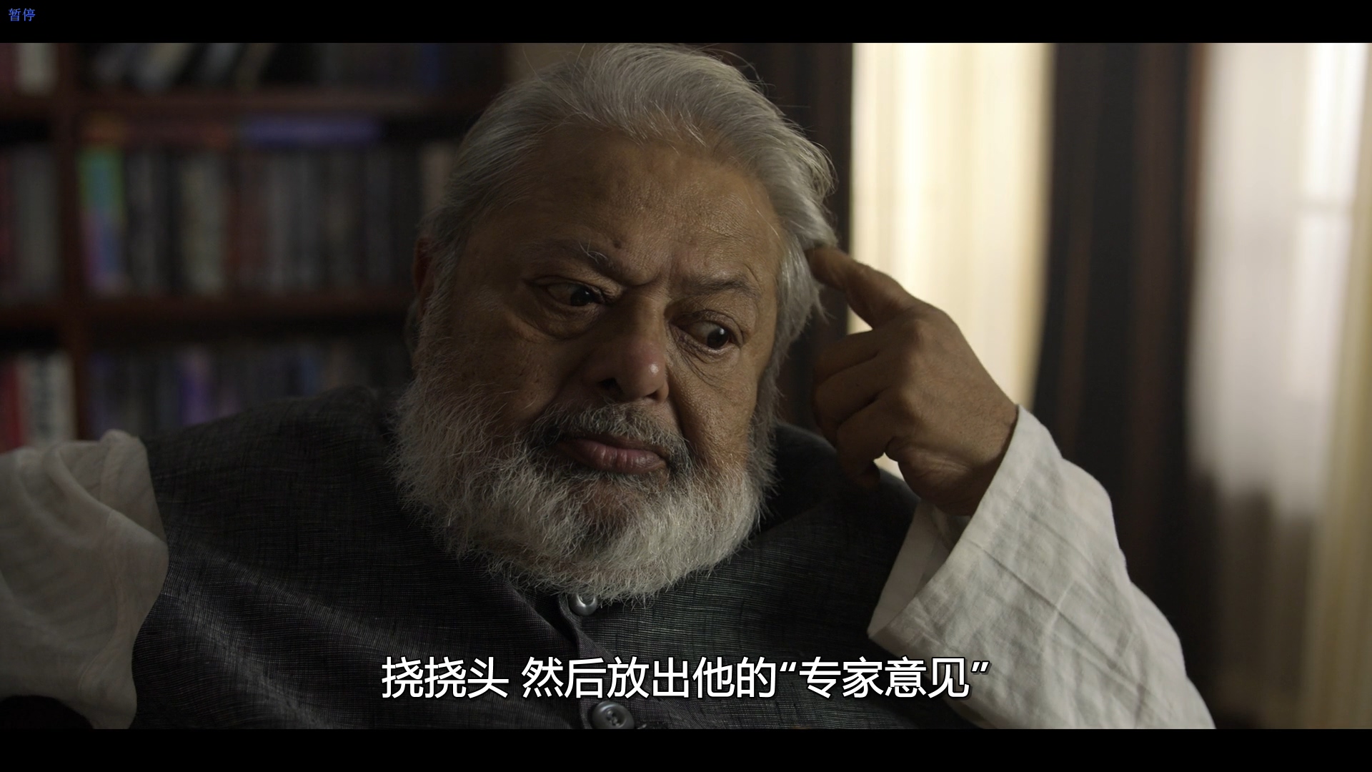 真假天才剧照的剧照