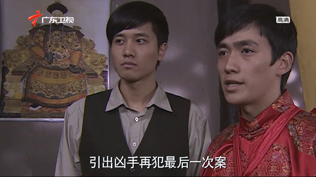 血玉咒剧照的剧照