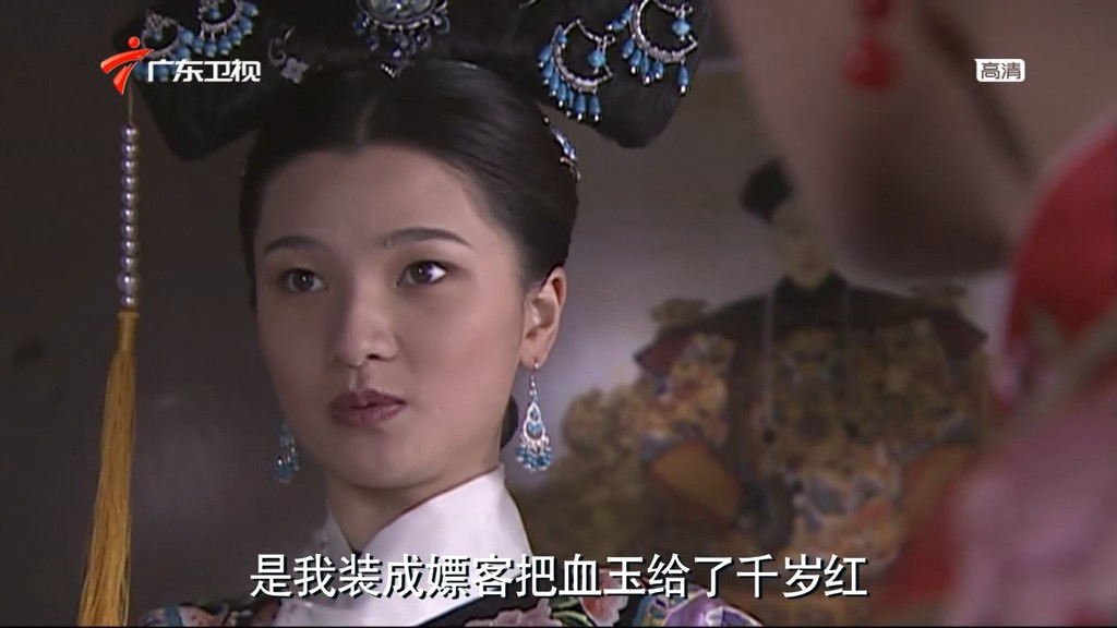 血玉咒剧照的剧照