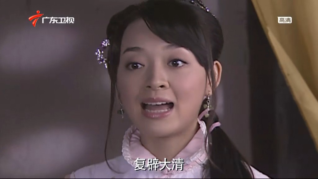 血玉咒剧照的剧照