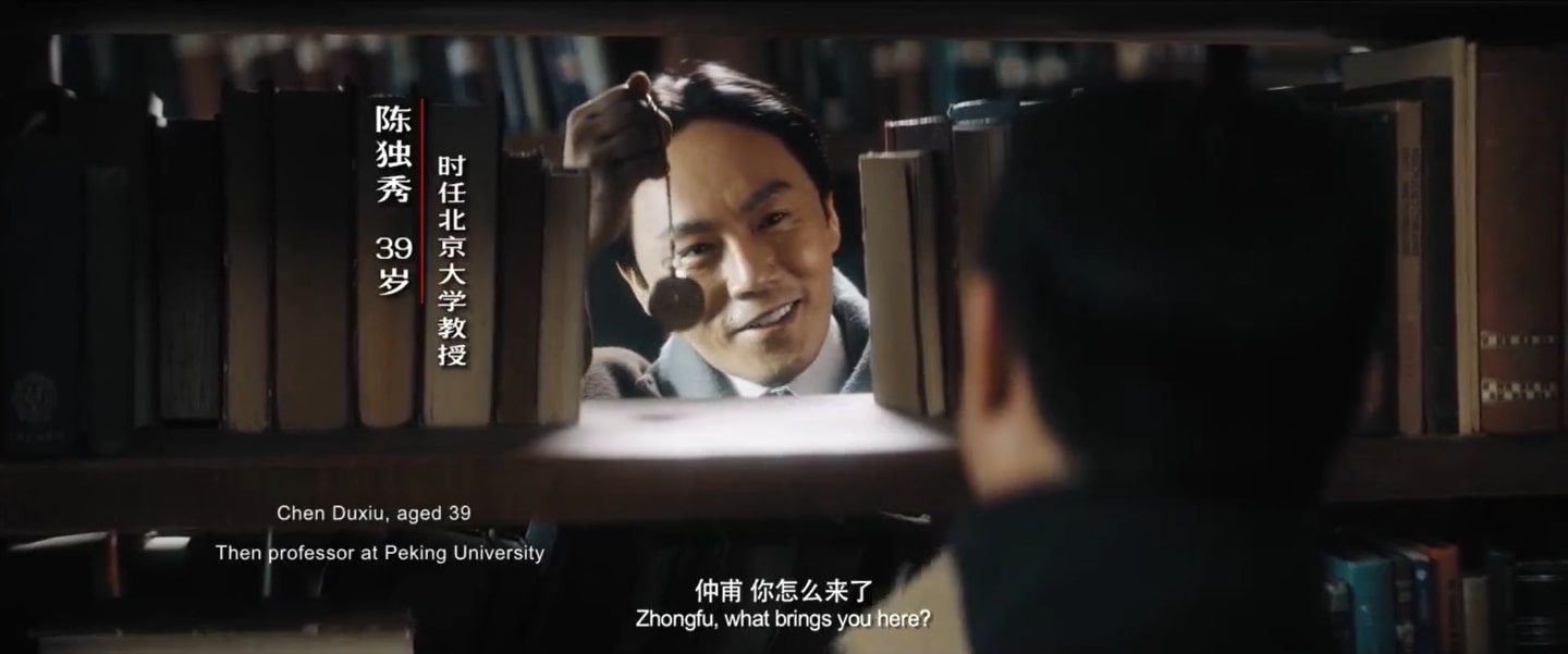 革命者剧照的剧照